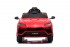 Детский электромобиль Bettyma Lamborghini Urus 2WD 12V - BDM0923-RED
