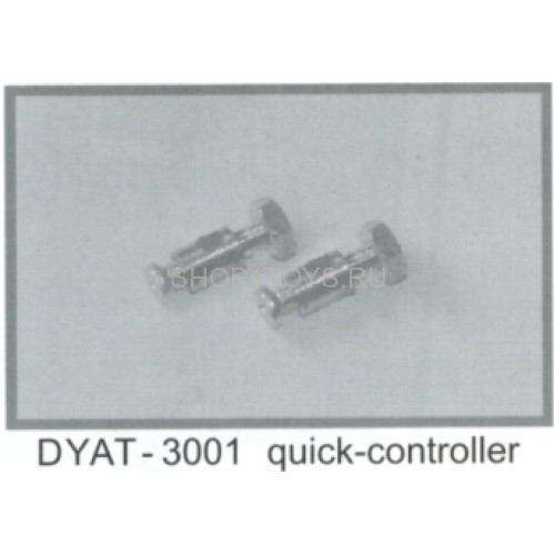 Соединитель элерона и тяги Dynam - DY-3001