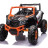 Детский электромобиль XMX Багги (оранжевый, EVA, 4WD, 24V) - XMX613-4WD-24V-ORANGE