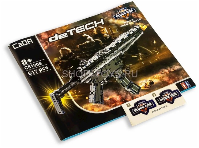 Конструктор Cada deTech Пулемет MP5, 617 деталей - C81006W Конструктор Cada deTech Пулемет MP5, 617 деталей - C81006W