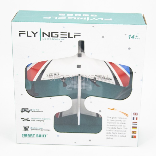 Радиоуправляемый мини планер Mini Glider - CS-990-RED Радиоуправляемый мини планер Mini Glider - CS-990-RED