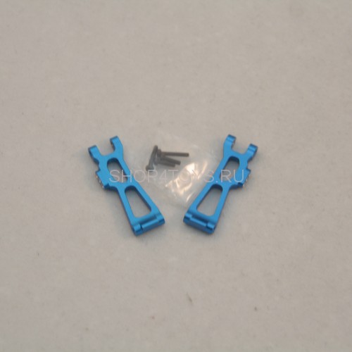 Рычаги алюминиевые HSP - 246005