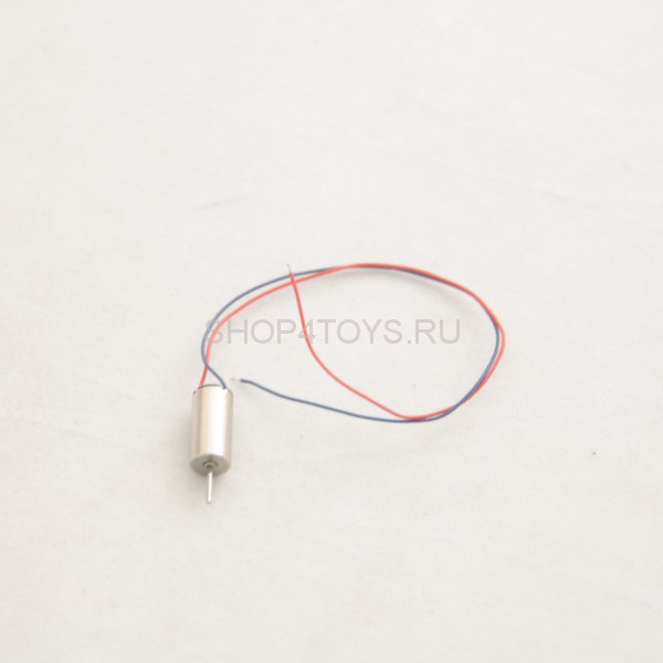 Мотор левого крыла MJX - T54-030