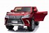 Детский электромобиль Lexus LX570 4WD MP3 - DK-LX570-RED-PAINT