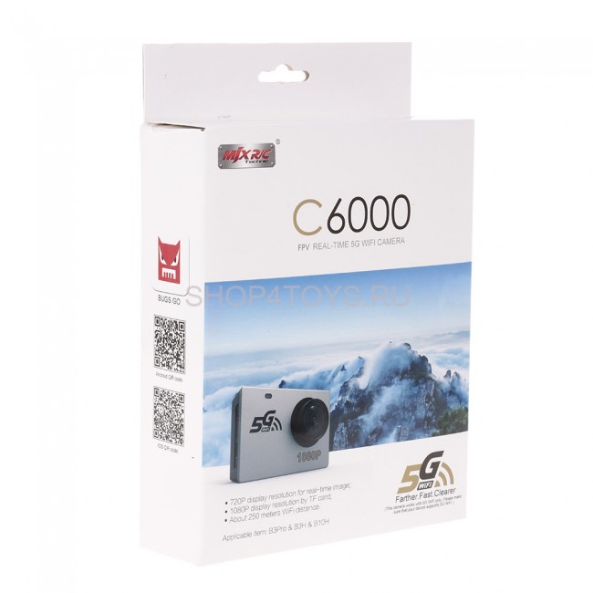 Камера MJX C6000 1080P Wi-Fi 5G для квадрокоптера MJX B3H, B10H, B3PRO - C6000