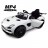Электромобиль Mercedes-Benz SLS AMG White MP4 - SX128-S-MP4