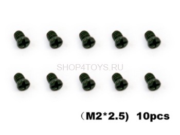 Набор винтов - 002611 Esky Screw Set（M2*2.5) (10 шт) - HB CP3