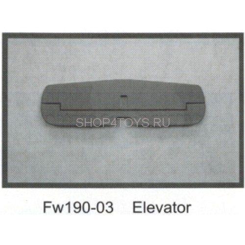 Руль высоты Dynam -FW190-03