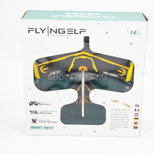 Радиоуправляемый мини планер Mini Glider - CS-992-ORANGE Радиоуправляемый мини планер Mini Glider - CS-992-ORANGE