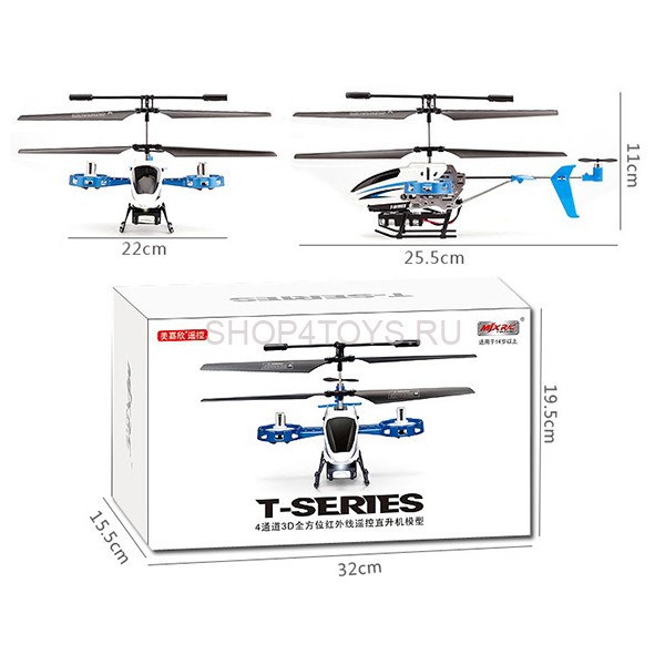 Радиоуправляемый вертолет MJX R/C T54/T654 Аватар с гироскопом - T54
