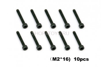 Набор винтов - 002613 Esky Inner Hexagonal Round Head Screw（M2*16) (10 шт) - HB CP3