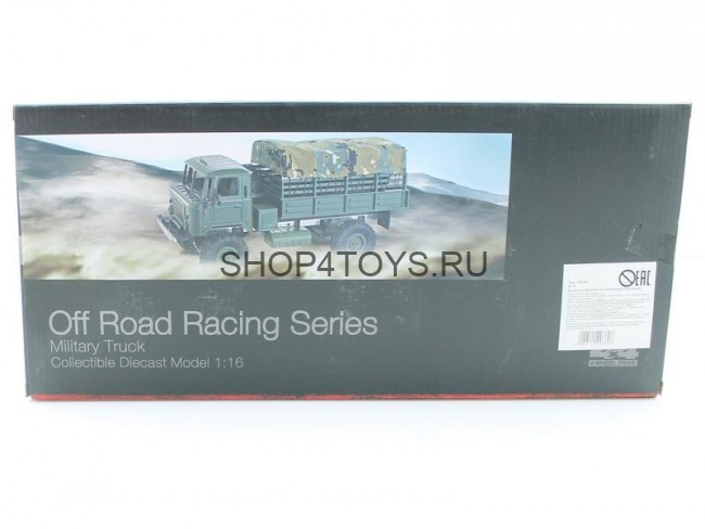 Радиоуправляемая грузовая машина WPL Газ 66 Зеленый 1:16 - WPLB-24 Радиоуправляемая грузовая машина WPL Газ 66 Зеленый 1:16 - WPLB-24