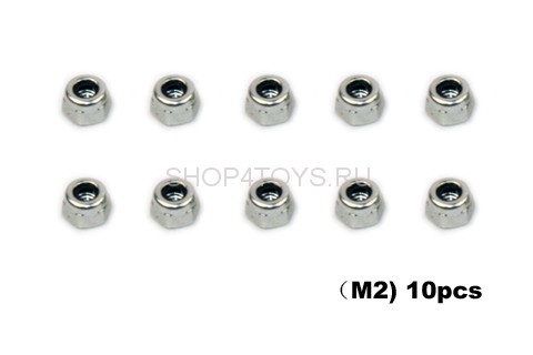Набор гаек М2 - 002615