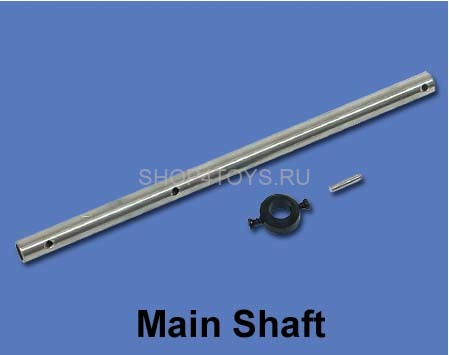 Главный вал - HM-CB180-Z-10 Главный вал - HM-CB180-Z-10