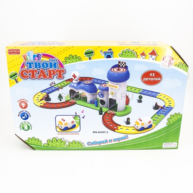 Детский игровой набор автотрек-конструктор "Твой старт - Больница" - ZYA-A1547-1