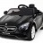 Детский электромобиль Mercedes Benz S63 LUXURY 2.4G - Black - HL169-LUX-B