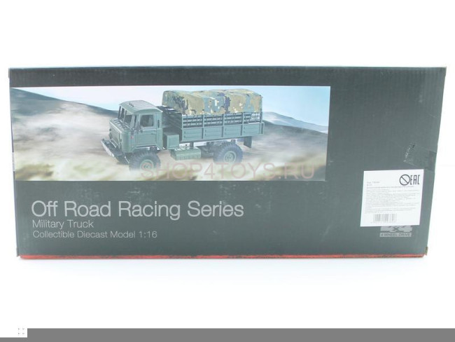 Радиоуправляемая грузовая машина WPL Газ 66 Синий 1:16 - WPLB-24 Радиоуправляемая грузовая машина WPL Газ 66 Синий 1:16 - WPLB-24