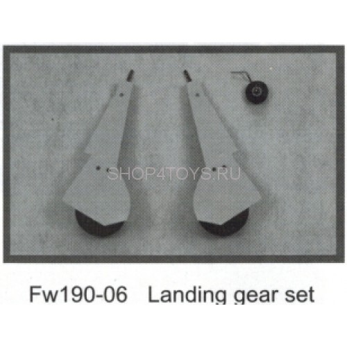 Шасси Dynam - FW190-06