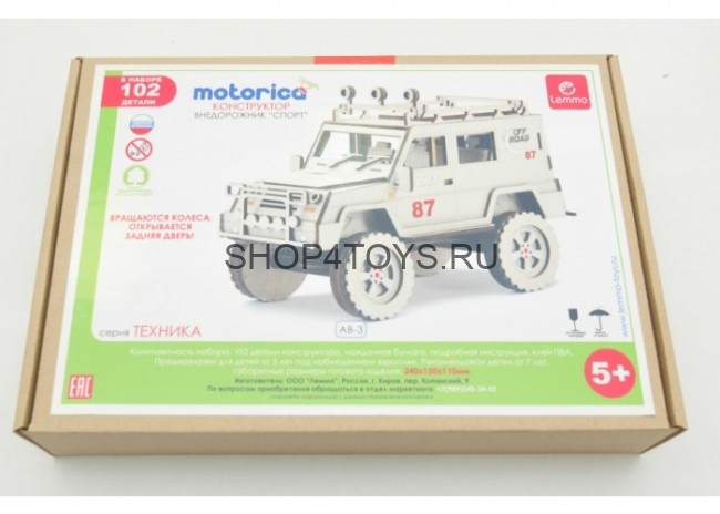 Конструктор 3D деревянный подвижный Lemmo Внедорожник Спорт - АВ-3