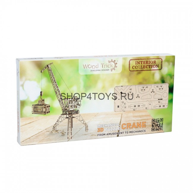 Механический 3D-пазл из дерева Wood Trick Кран - 1234-5 Механический 3D-пазл из дерева Wood Trick Кран - 1234-5