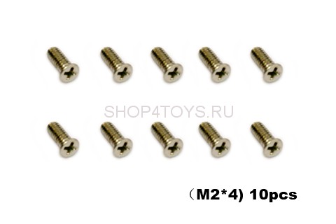 Набор винтов - 002608