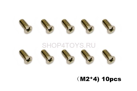 Набор винтов - 002608