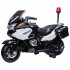 Детский мотоцикл BMW R1200RT Police 12V - HZB-118-POLICE-WHITE