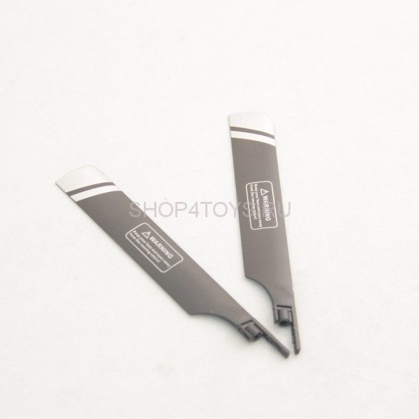 Лопасти главного винта MJX - F47-006