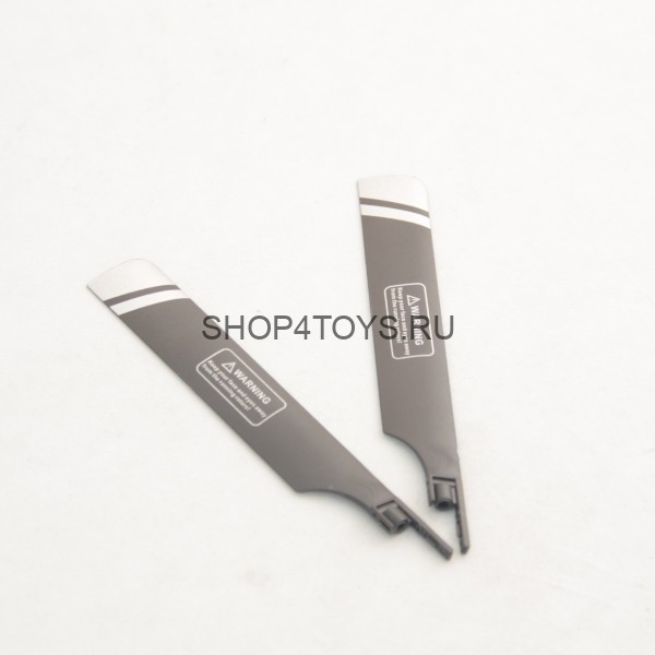 Лопасти главного винта MJX - F47-006