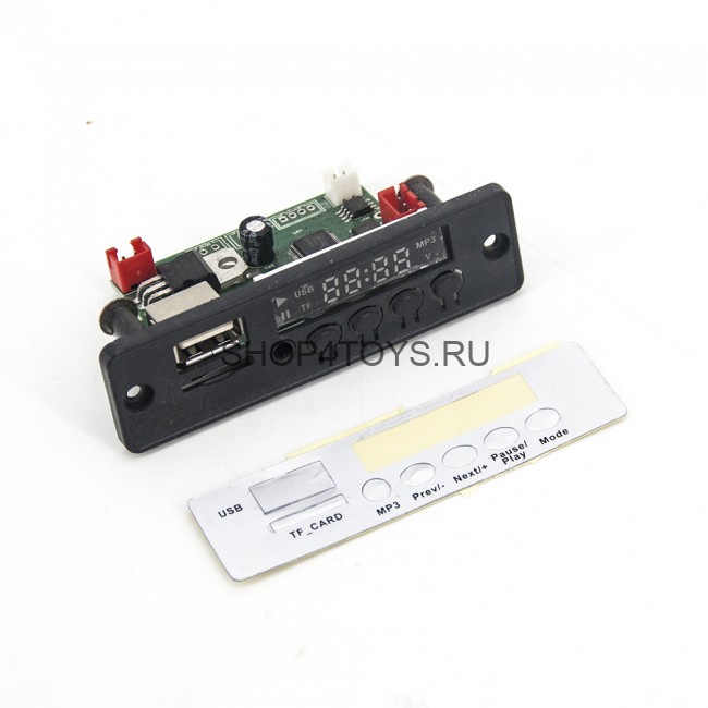 Мультимедиа MP3 для электромобилей - HL-017