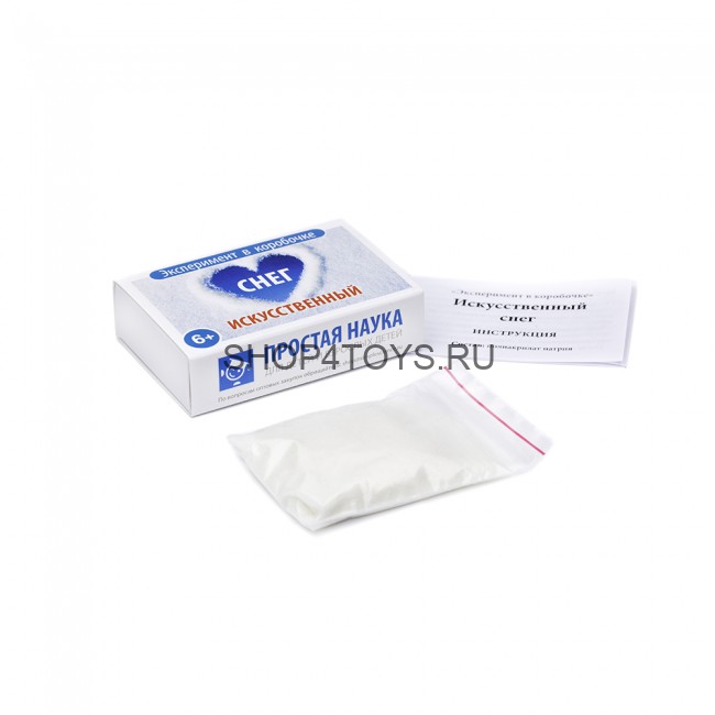 Игровой набор из серии "Эксперимент в коробочке" - Искусственный снег - 0309 Игровой набор из серии "Эксперимент в коробочке" - Искусственный снег - 0309