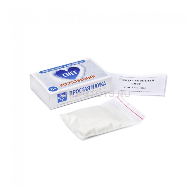 Игровой набор из серии "Эксперимент в коробочке" - Искусственный снег - 0309 Игровой набор из серии "Эксперимент в коробочке" - Искусственный снег - 0309