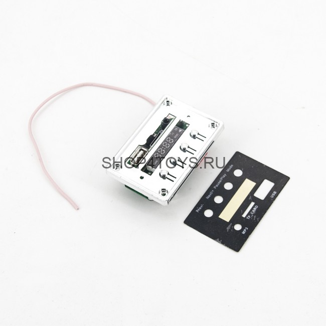 Мультимедиа MP3 для электромобилей - HL-018