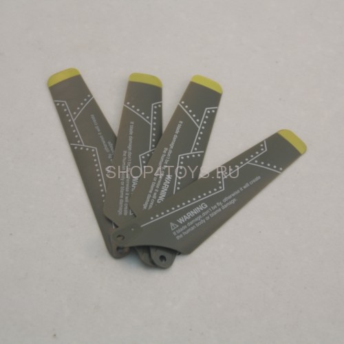 Основные лопасти Syma - S109G-07