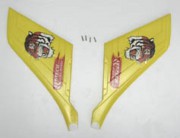 Хвостовое оперение Art-tech 5P031 Хвостовое оперение Art-tech 5P031