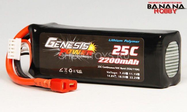 Аккумулятор 14.8V 2200MAH 25C Lipo Dynam - DY-6015