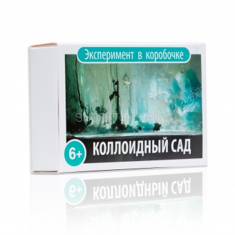 Игровой набор из серии "Эксперимент в коробочке" - Коллоидый сад - 0306 Игровой набор из серии "Эксперимент в коробочке" - Коллоидый сад - 0306