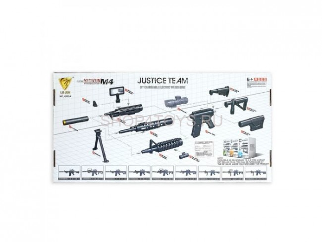 Автомат M4 на аккумуляторе, длина 78 см - ZG960A