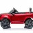 Детский электромобиль Land Rover Range Rover Evoque 4WD 12V - DK-RRE99-RED-PAINT