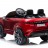 Детский электромобиль Land Rover Range Rover Evoque 4WD 12V - DK-RRE99-RED-PAINT