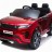Детский электромобиль Land Rover Range Rover Evoque 4WD 12V - DK-RRE99-RED-PAINT