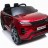 Детский электромобиль Land Rover Range Rover Evoque 4WD 12V - DK-RRE99-RED-PAINT