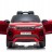 Детский электромобиль Land Rover Range Rover Evoque 4WD 12V - DK-RRE99-RED-PAINT
