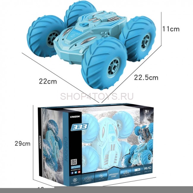 Радиоуправляемый перевертыш амфибия CRAZON (надувные колеса, насос) - 19SL02B