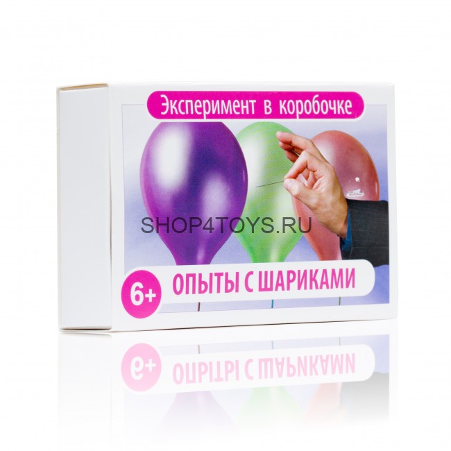 Игровой набор из серии "Эксперимент в коробочке" - Опыты с шариками - 0311