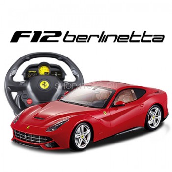 Радиоуправляемая машина Феррари  MJX Ferrari F12 Berlinetta, гироруль 2.4G - 3507A Полноуправляемая модель, полностью повторяющая внешний вид автомобиля Феррари F12 Berlinetta. Игрушка официально лицензирована Ferrari Spa.