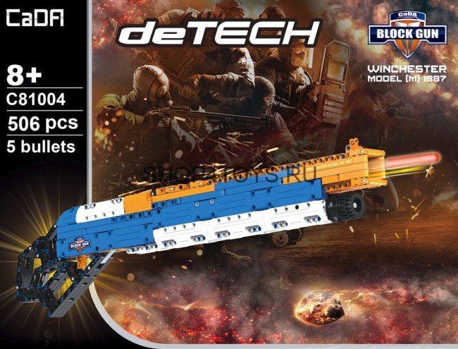 Конструктор Double E Cada Technics, дробовик M1887, 506 деталей, стреляет пульками - C81004W Конструктор Double E Cada Technics, дробовик M1887, 506 деталей, стреляет пульками - C81004W