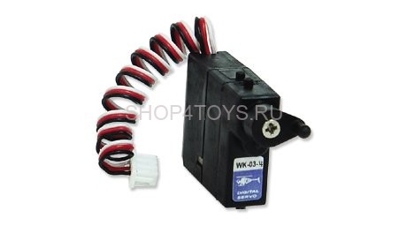 Серво Walkera - HM-V120D02S-Z-31