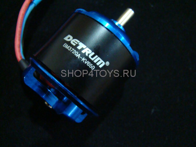 Мотор Dynam - BM3720A-KV650