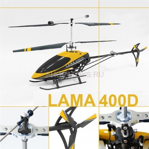 Радиоуправляемый вертолет Walkera Lama400D (2.4G) Радиоуправляемый вертолет Walkera Lama400D (2.4G)